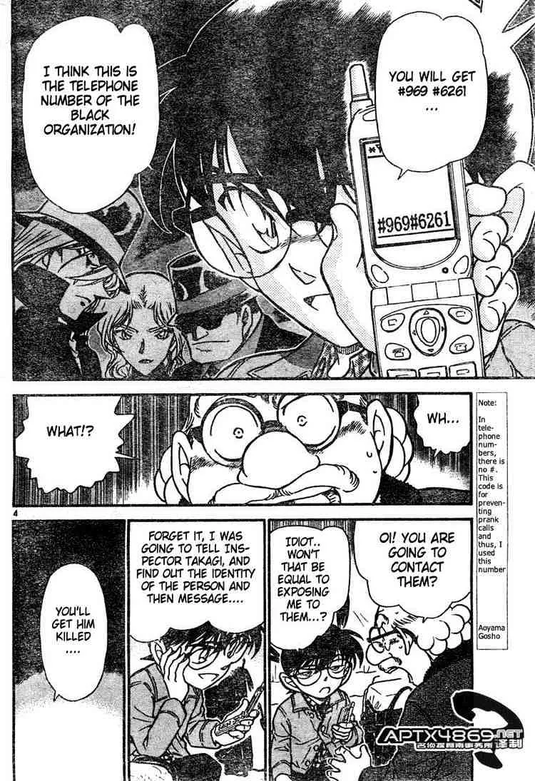 Read Detective Conan chapter 475 image 3 on Lezhin