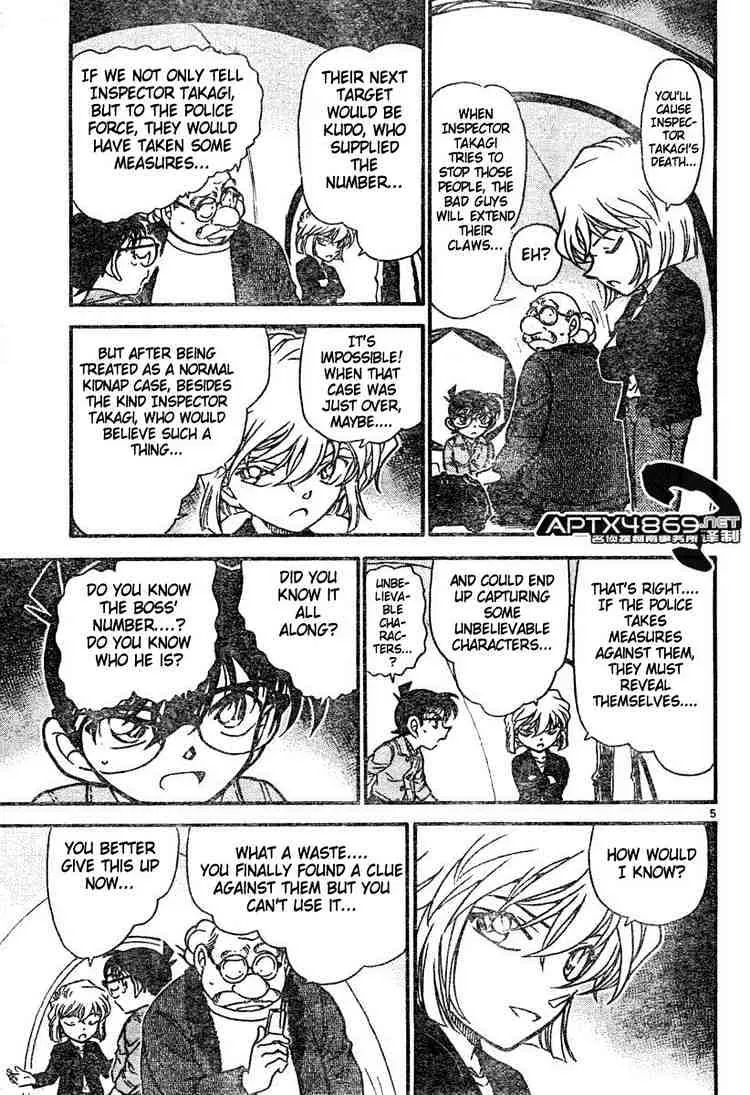 Read Detective Conan chapter 475 image 4 on Lezhin