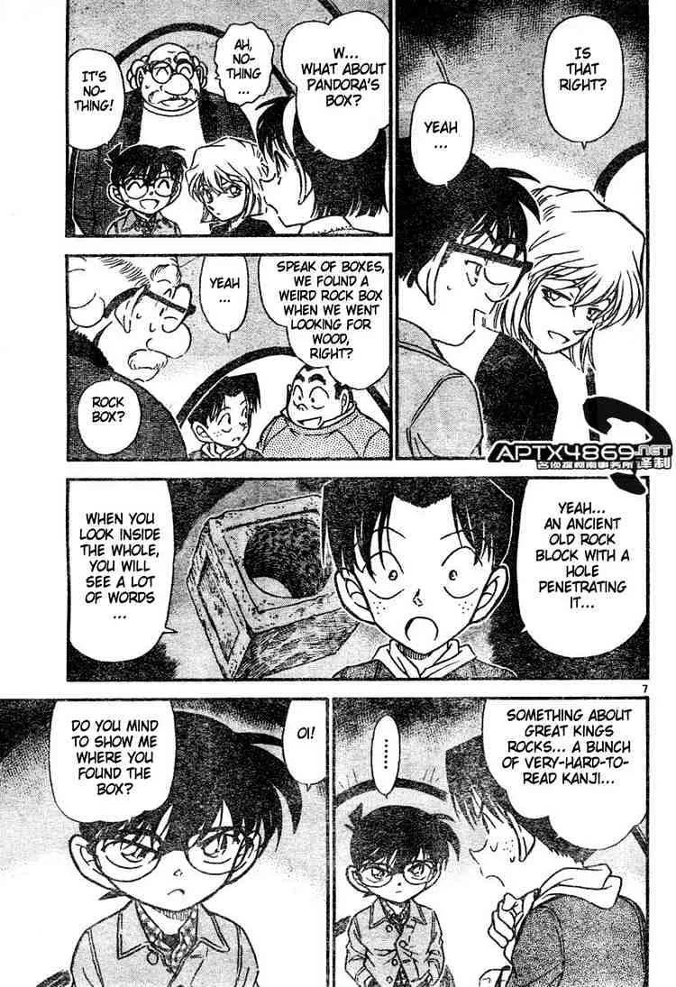 Read Detective Conan chapter 475 image 6 on Lezhin