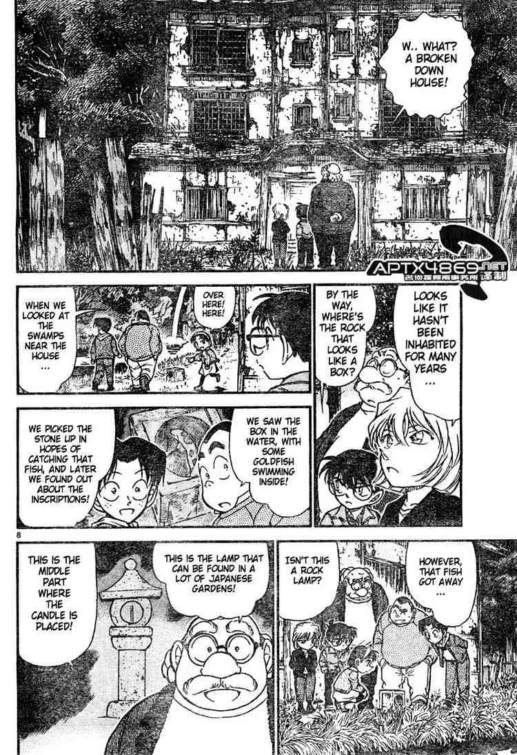 Read Detective Conan chapter 475 image 7 on Lezhin