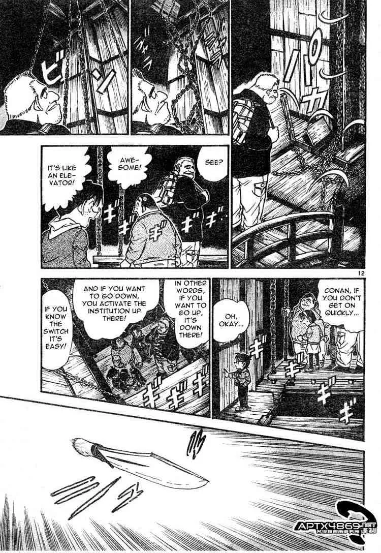 Read Detective Conan chapter 476 image 10 on Lezhin