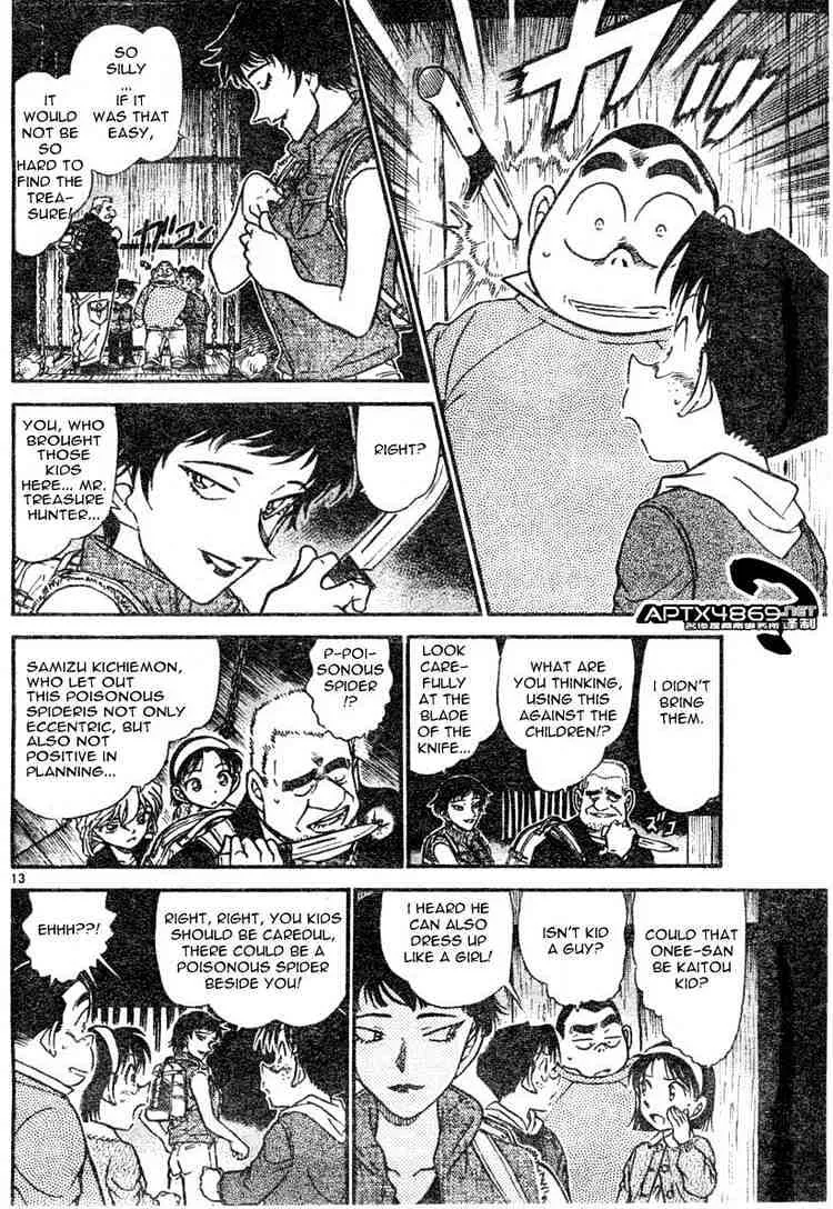 Read Detective Conan chapter 476 image 11 on Lezhin
