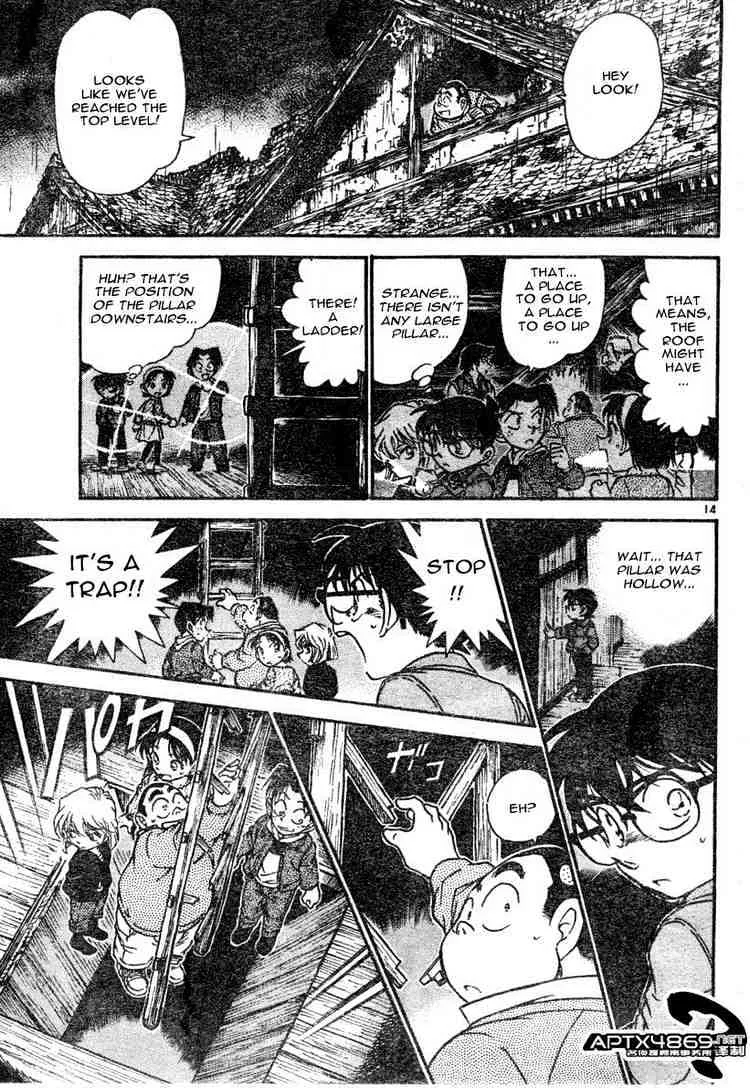 Read Detective Conan chapter 476 image 12 on Lezhin