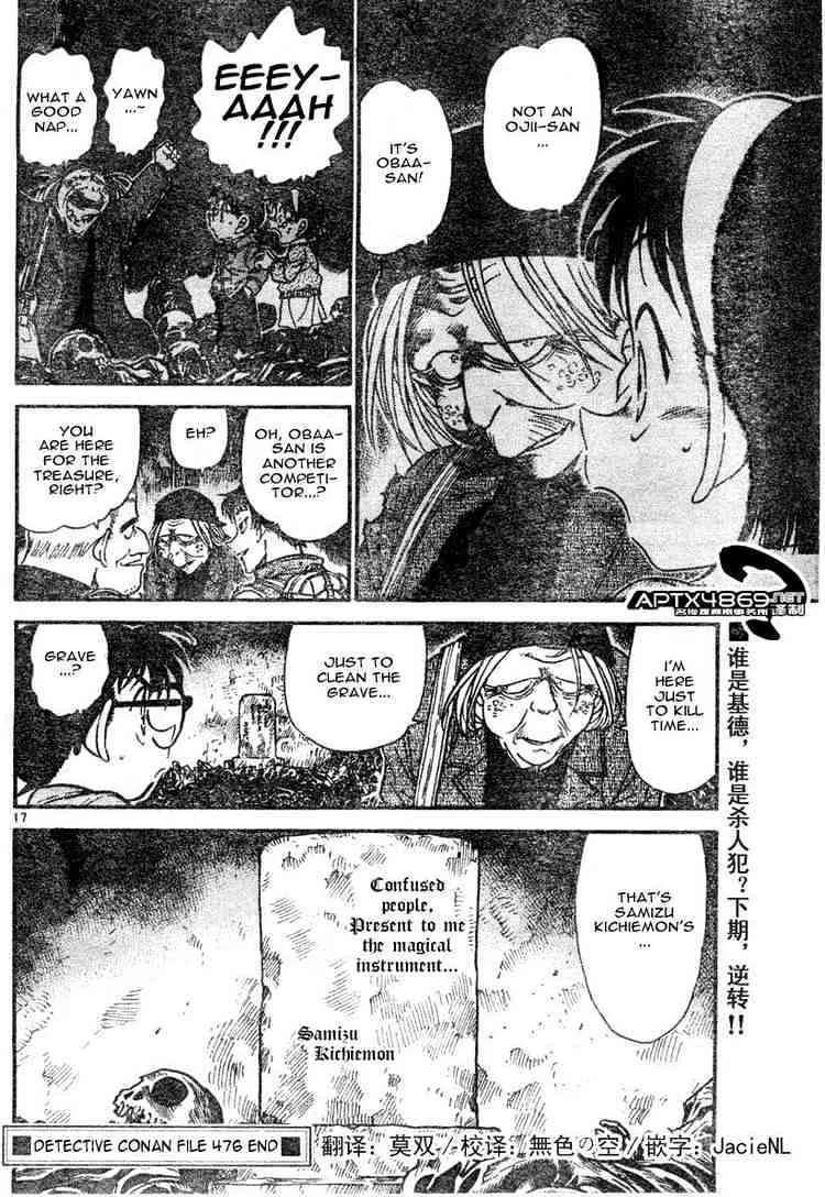 Read Detective Conan chapter 476 image 15 on Lezhin