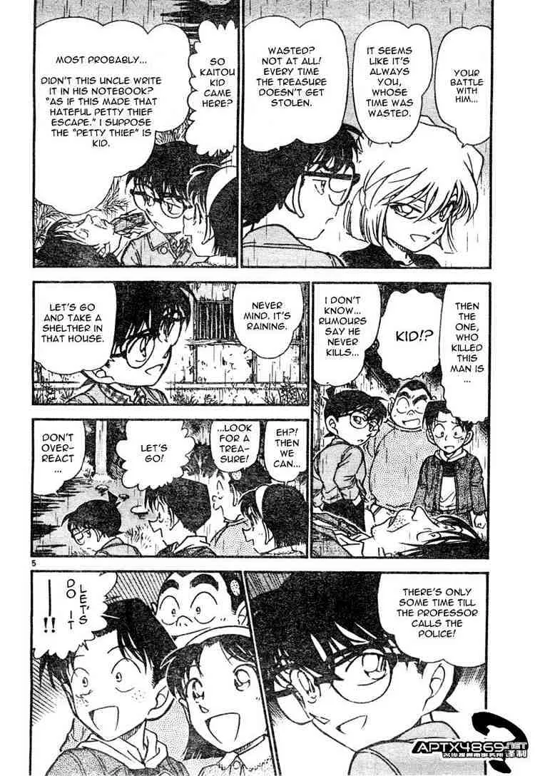 Read Detective Conan chapter 476 image 3 on Lezhin