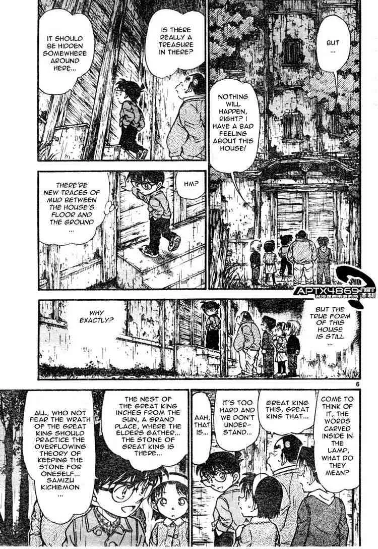 Read Detective Conan chapter 476 image 4 on Lezhin