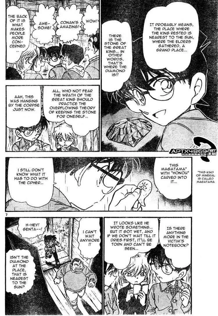 Read Detective Conan chapter 476 image 5 on Lezhin