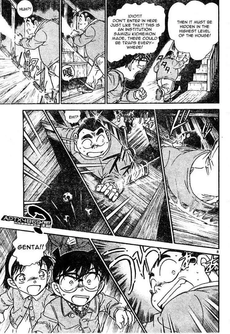 Read Detective Conan chapter 476 image 6 on Lezhin