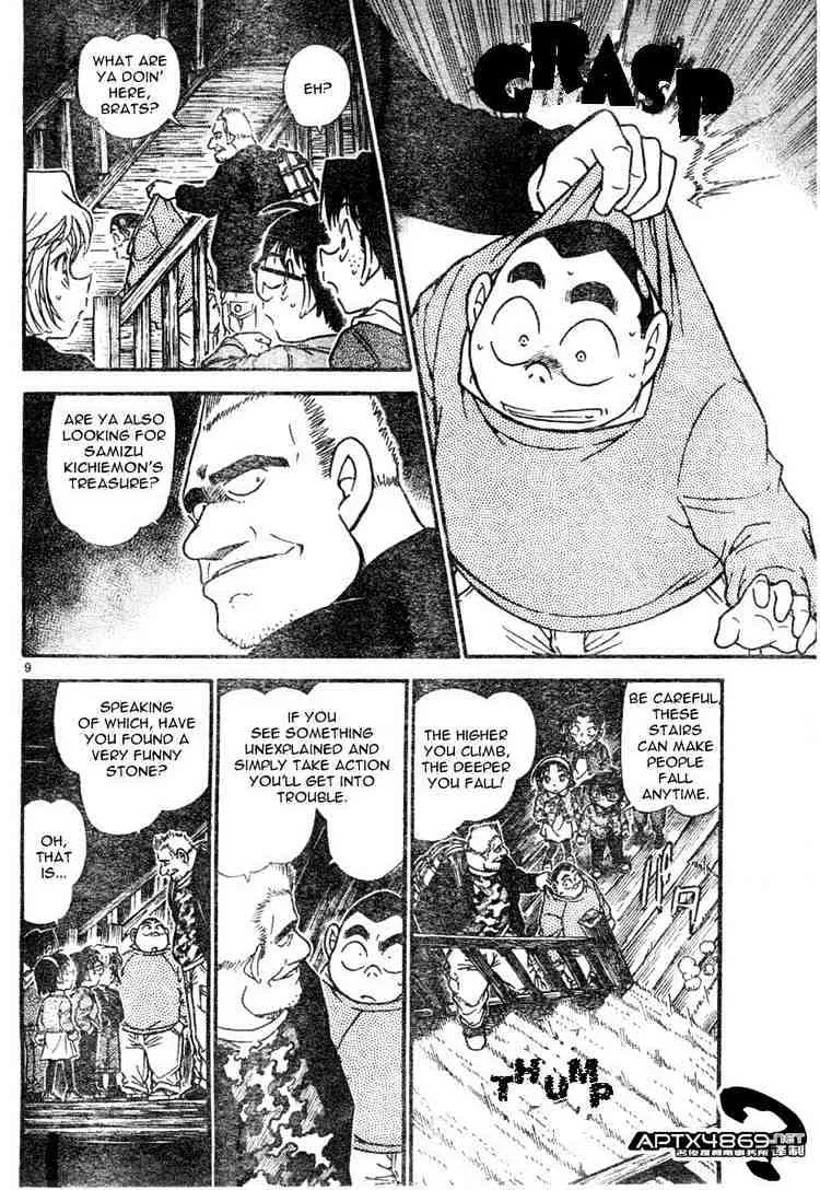 Read Detective Conan chapter 476 image 7 on Lezhin
