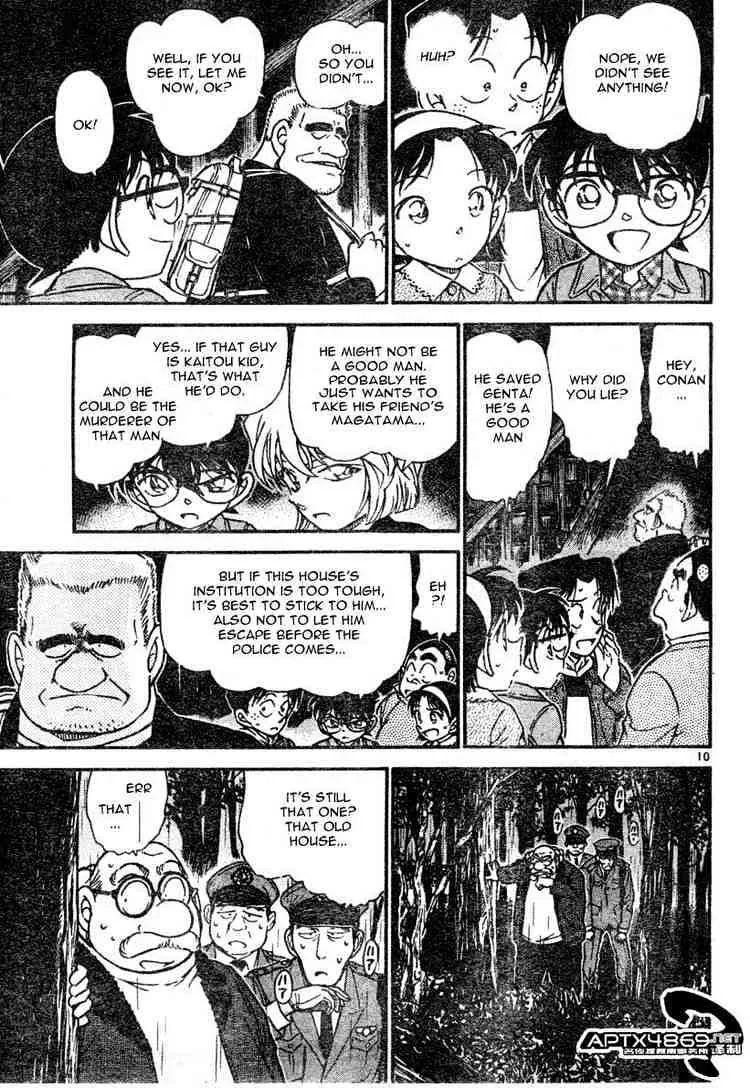 Read Detective Conan chapter 476 image 8 on Lezhin