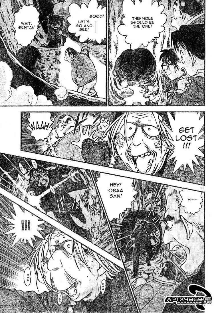 Read Detective Conan chapter 477 image 10 on Lezhin