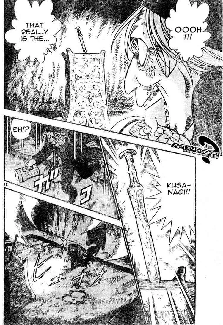Read Detective Conan chapter 477 image 11 on Lezhin