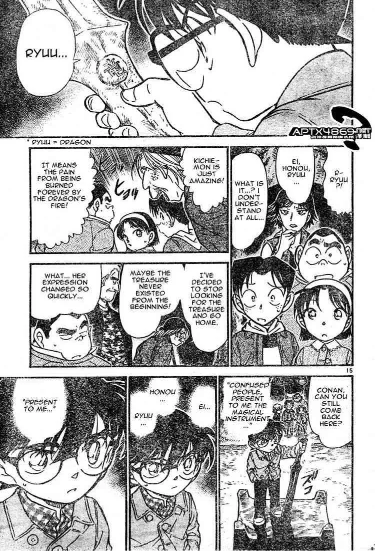 Read Detective Conan chapter 477 image 14 on Lezhin
