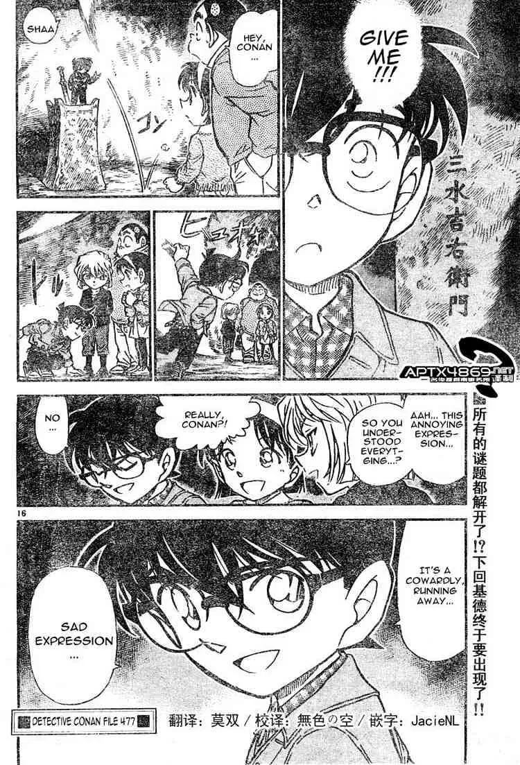Read Detective Conan chapter 477 image 15 on Lezhin