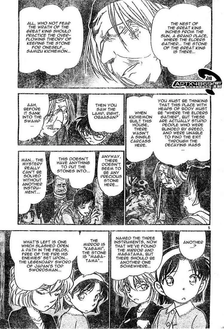 Read Detective Conan chapter 477 image 4 on Lezhin