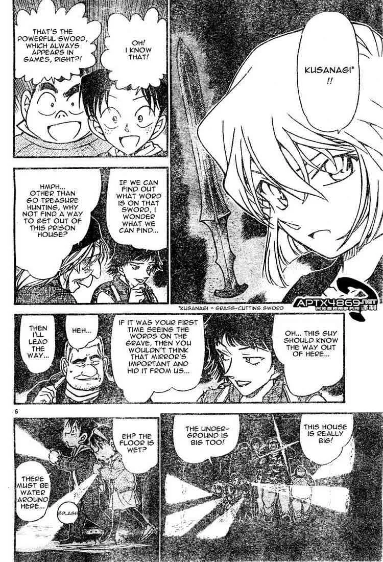 Read Detective Conan chapter 477 image 5 on Lezhin