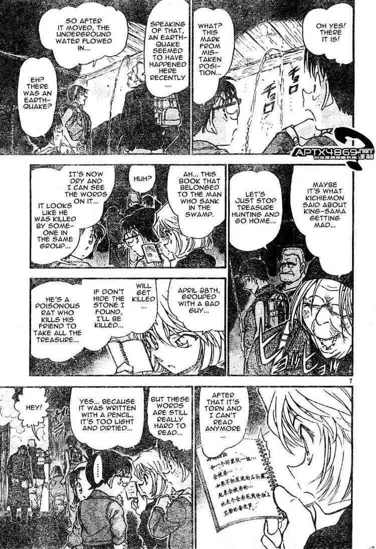 Read Detective Conan chapter 477 image 6 on Lezhin