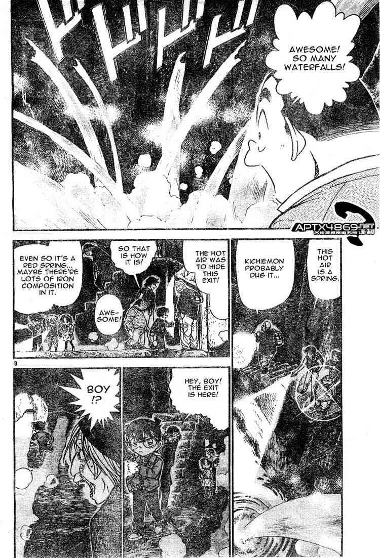 Read Detective Conan chapter 477 image 7 on Lezhin