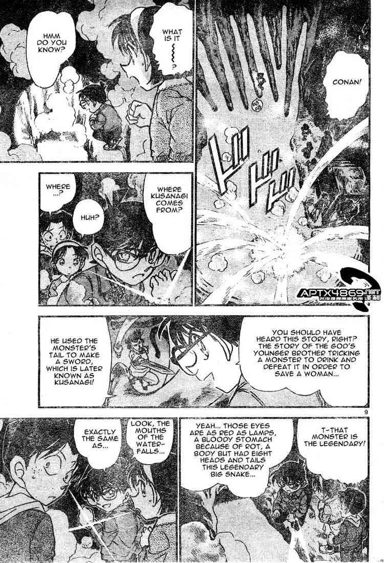 Read Detective Conan chapter 477 image 8 on Lezhin