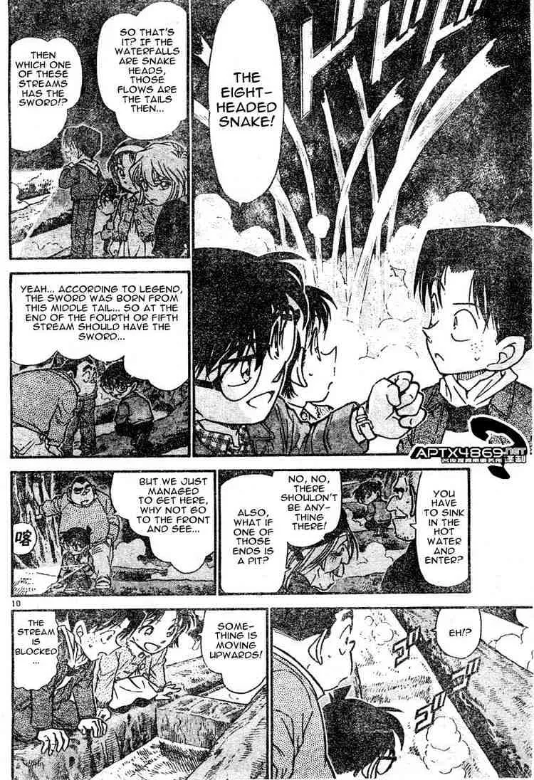 Read Detective Conan chapter 477 image 9 on Lezhin
