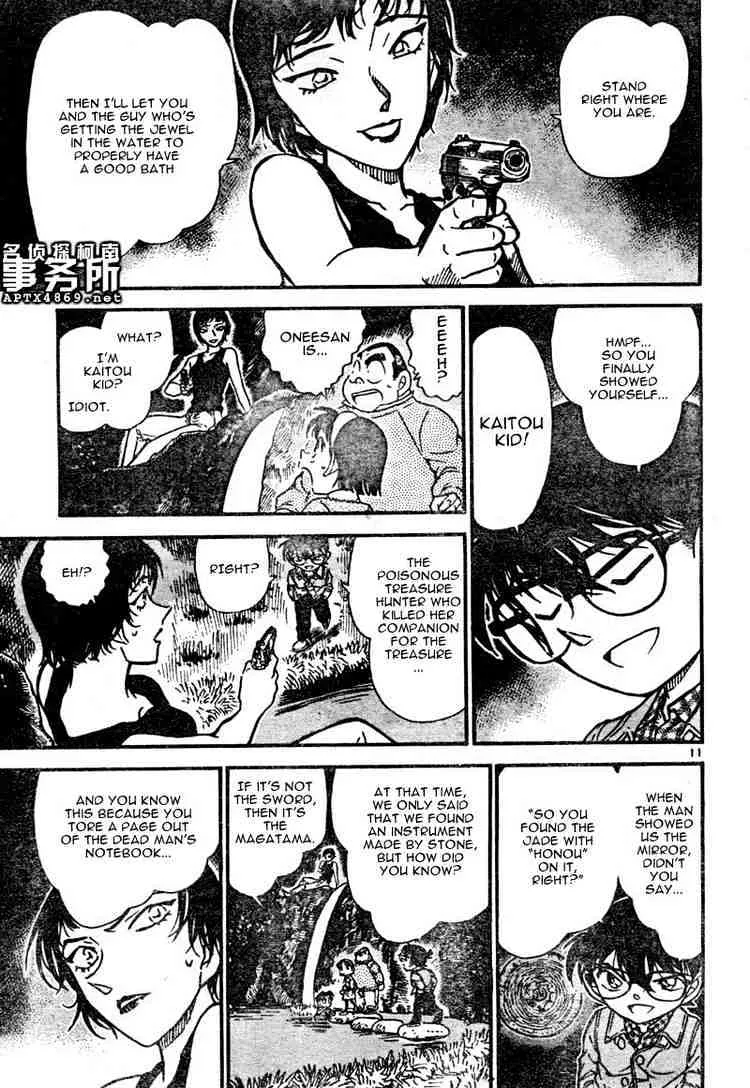 Read Detective Conan chapter 478 image 10 on Lezhin
