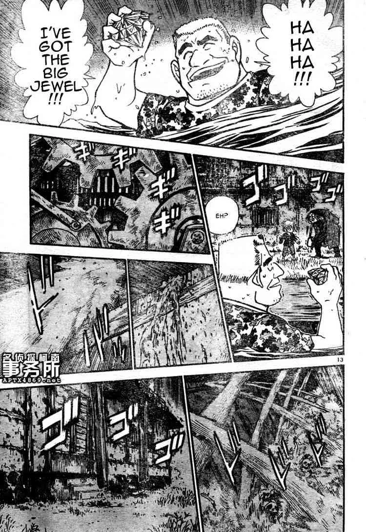 Read Detective Conan chapter 478 image 12 on Lezhin