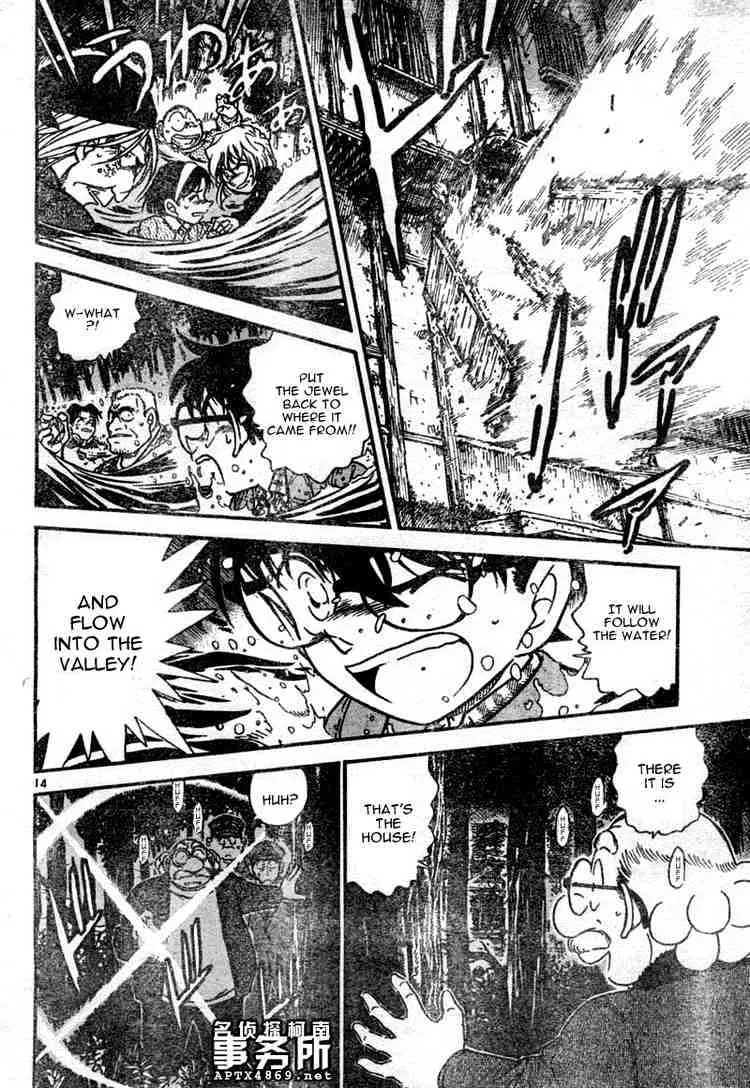 Read Detective Conan chapter 478 image 13 on Lezhin