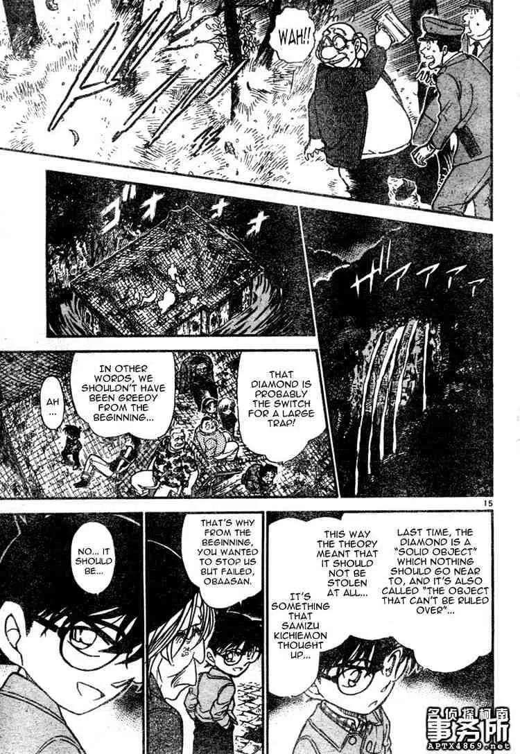 Read Detective Conan chapter 478 image 14 on Lezhin