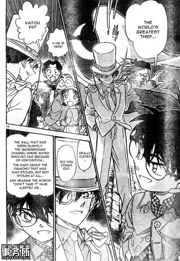 Read Detective Conan chapter 478 image 15 on Lezhin