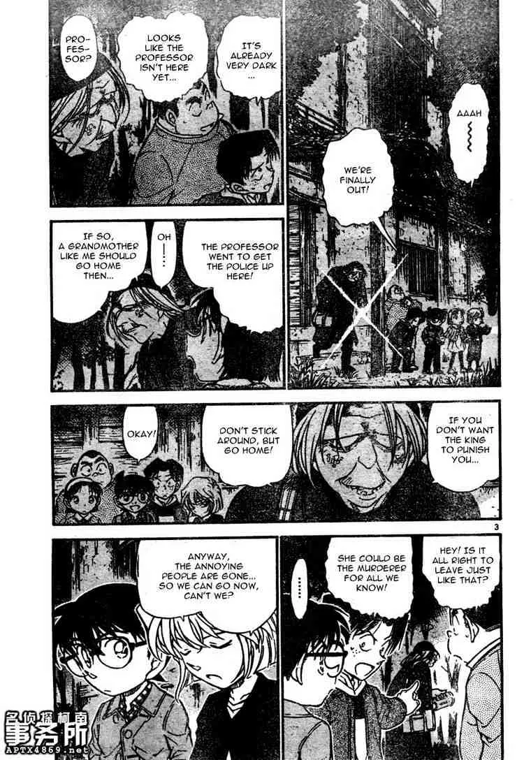 Read Detective Conan chapter 478 image 2 on Lezhin