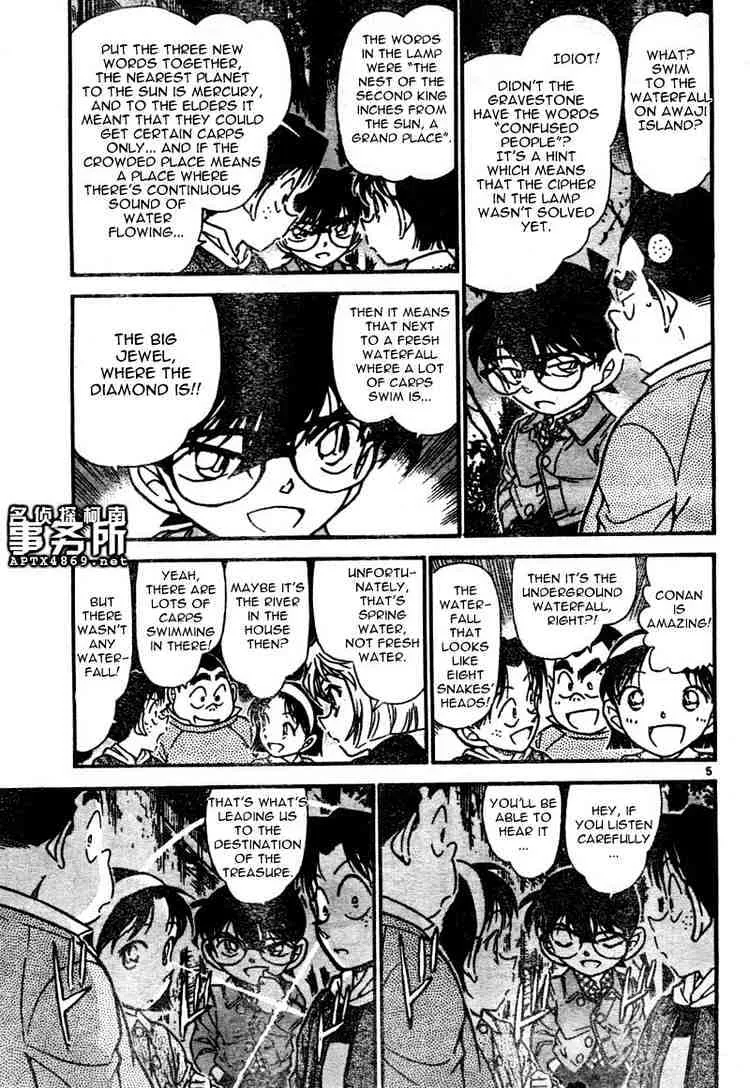 Read Detective Conan chapter 478 image 4 on Lezhin