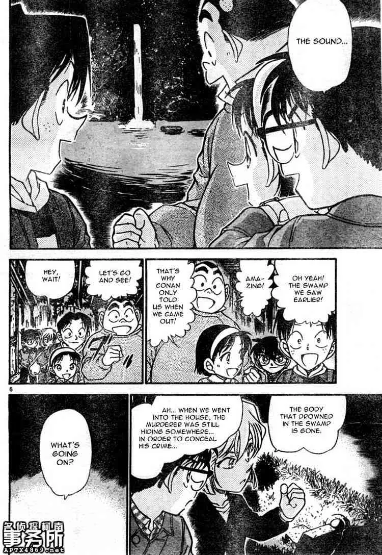 Read Detective Conan chapter 478 image 5 on Lezhin