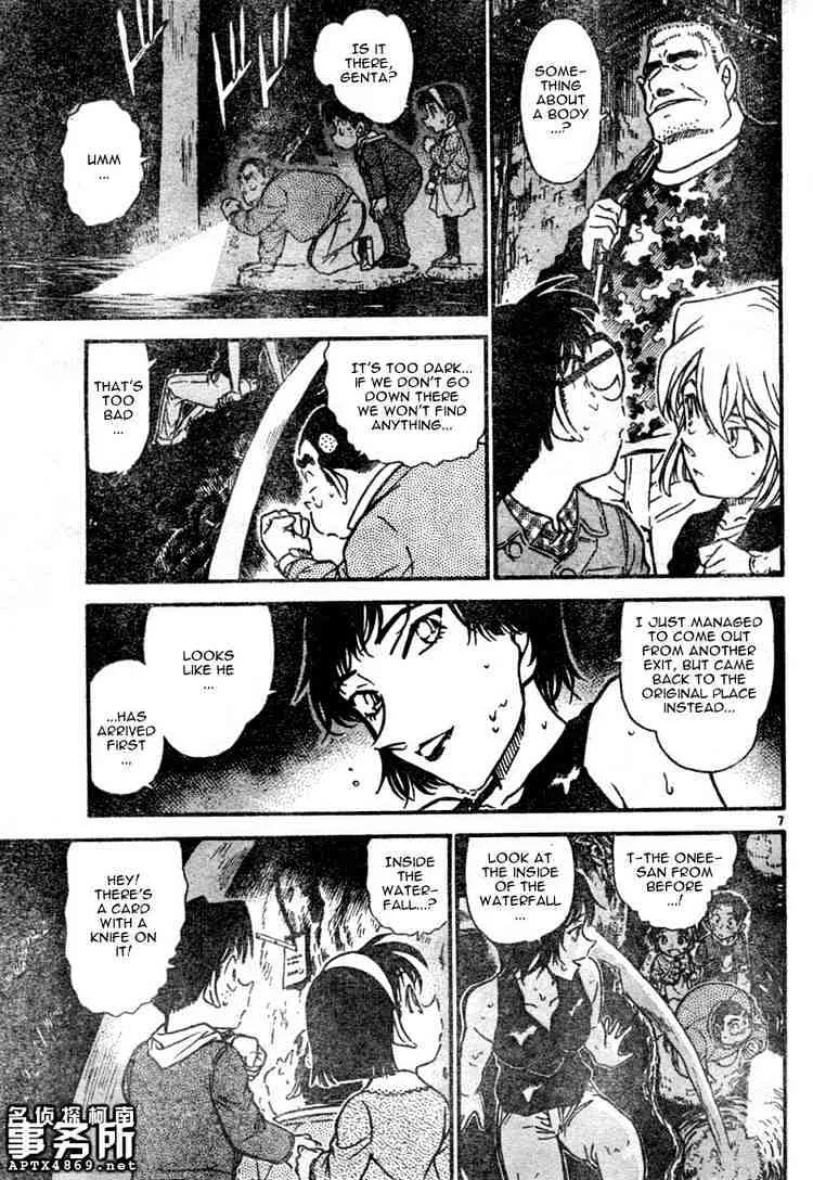 Read Detective Conan chapter 478 image 6 on Lezhin