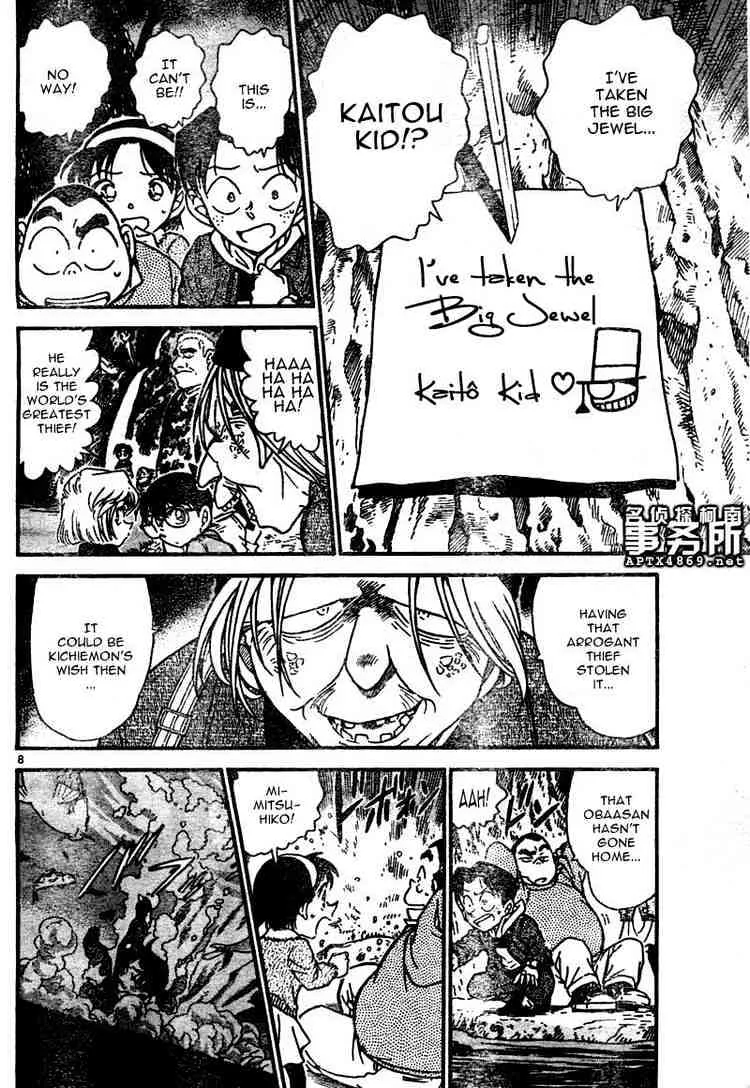 Read Detective Conan chapter 478 image 7 on Lezhin