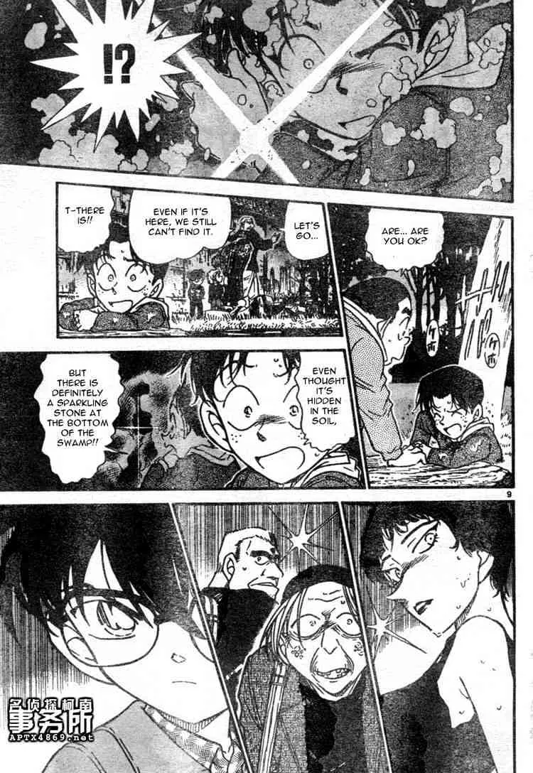 Read Detective Conan chapter 478 image 8 on Lezhin