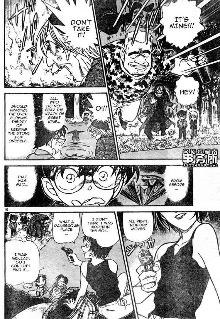 Read Detective Conan chapter 478 image 9 on Lezhin