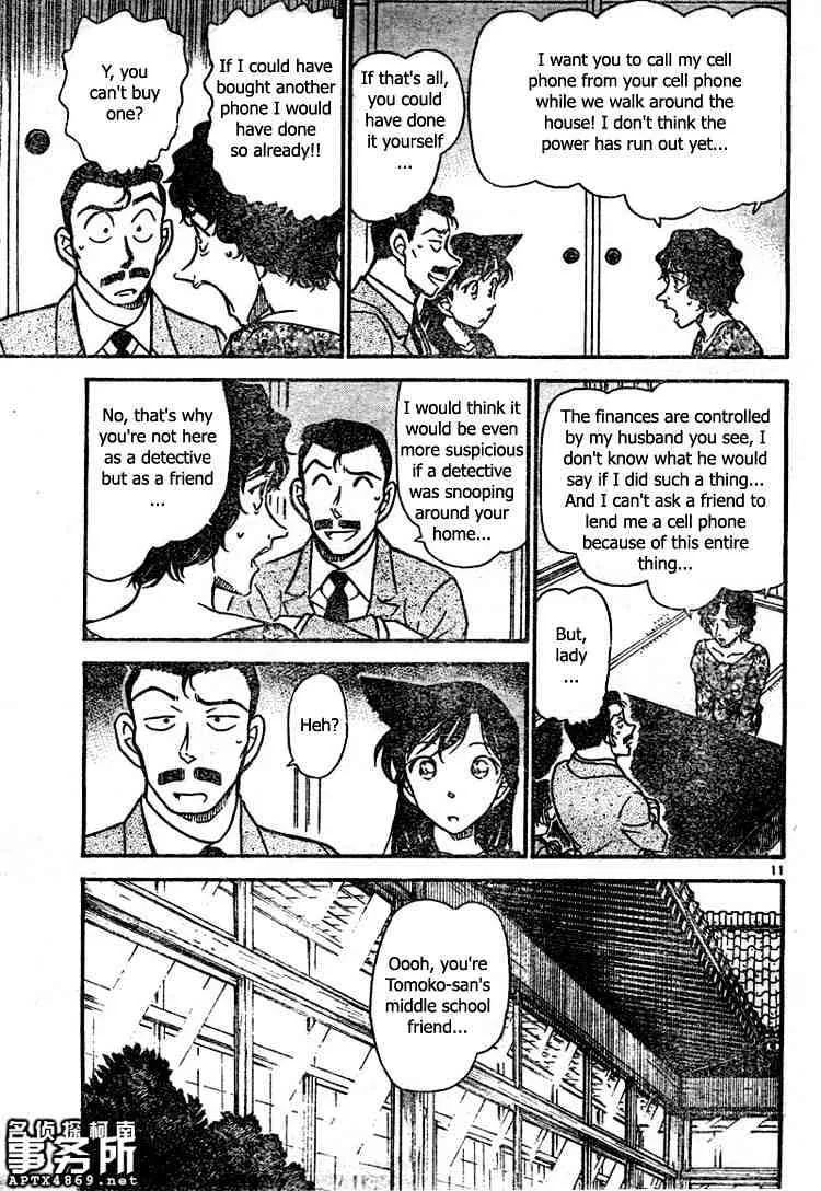 Read Detective Conan chapter 479 image 10 on Lezhin