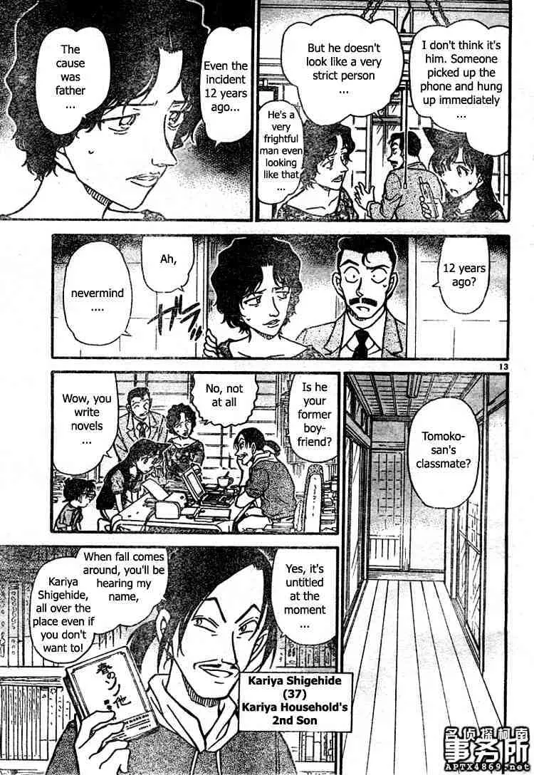 Read Detective Conan chapter 479 image 12 on Lezhin