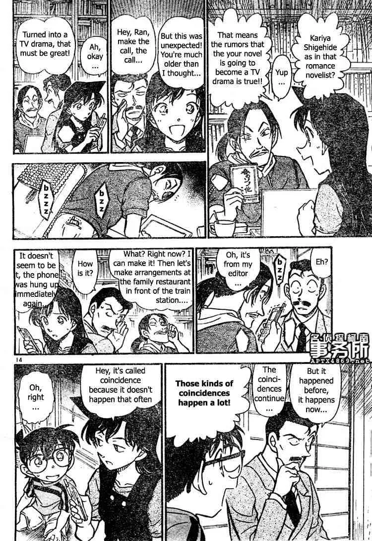 Read Detective Conan chapter 479 image 13 on Lezhin
