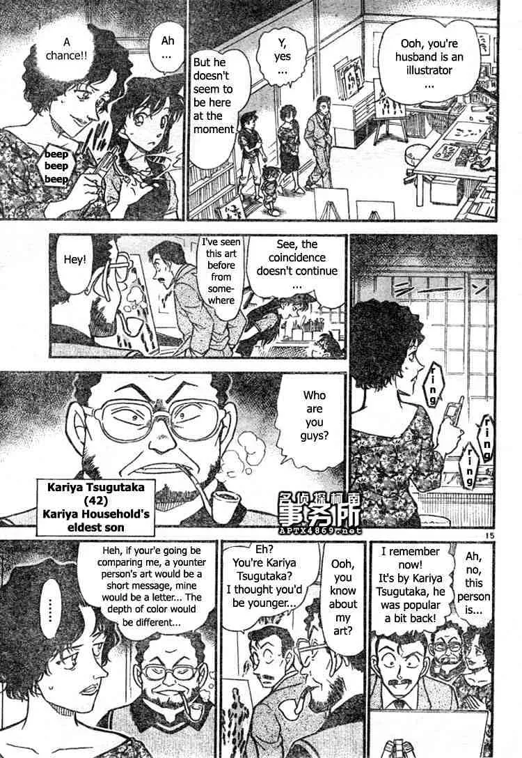Read Detective Conan chapter 479 image 14 on Lezhin