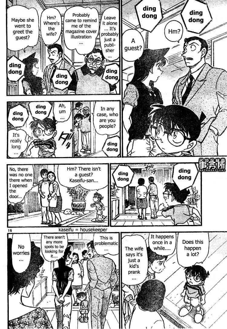 Read Detective Conan chapter 479 image 15 on Lezhin
