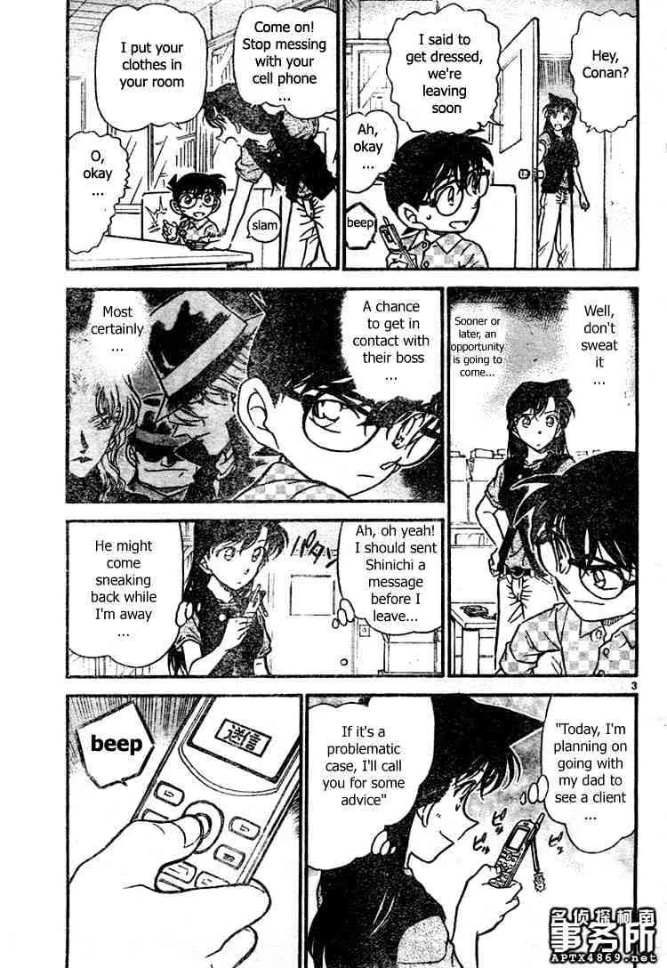 Read Detective Conan chapter 479 image 2 on Lezhin