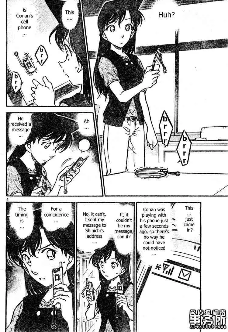 Read Detective Conan chapter 479 image 3 on Lezhin