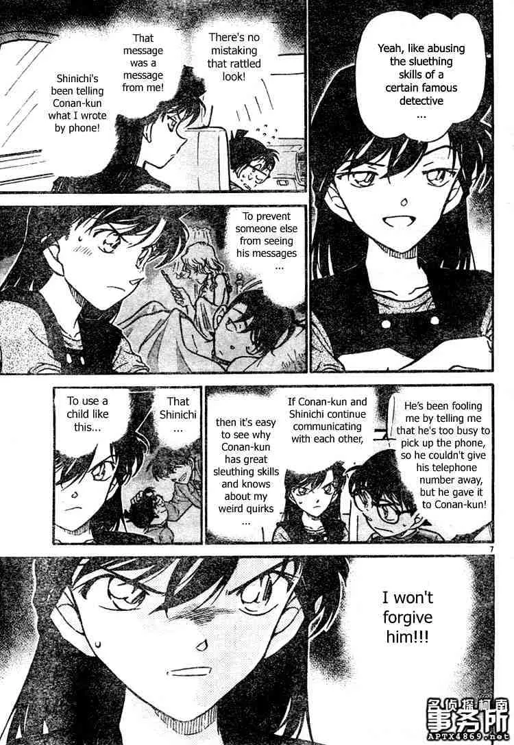 Read Detective Conan chapter 479 image 6 on Lezhin