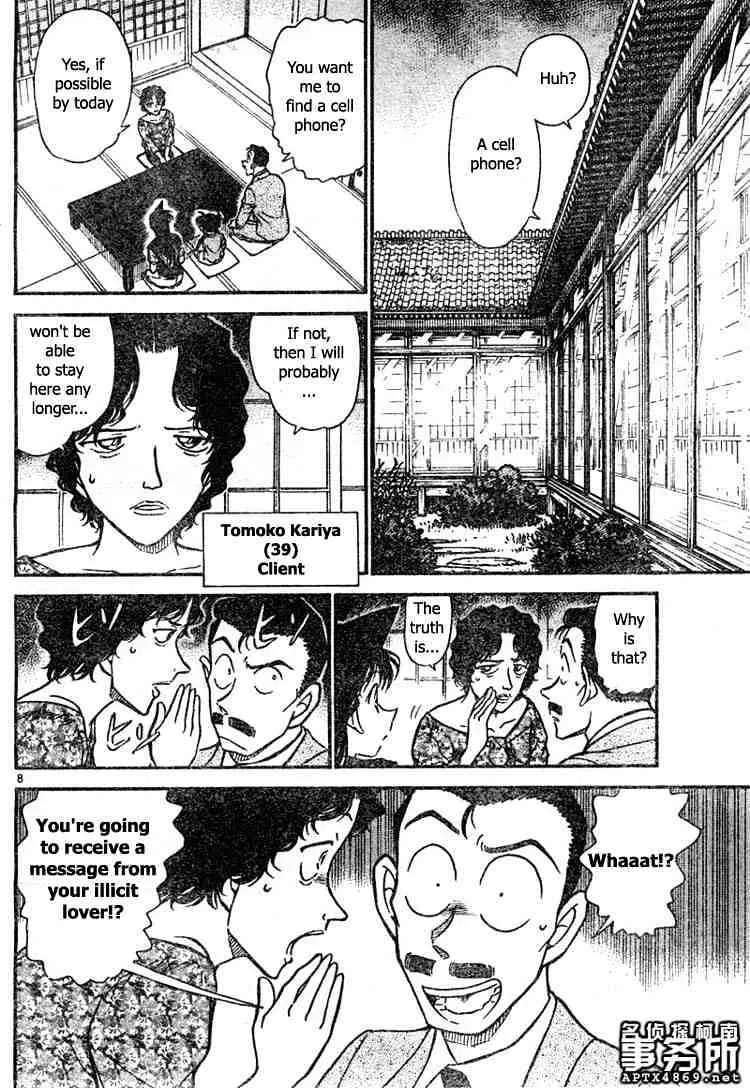 Read Detective Conan chapter 479 image 7 on Lezhin