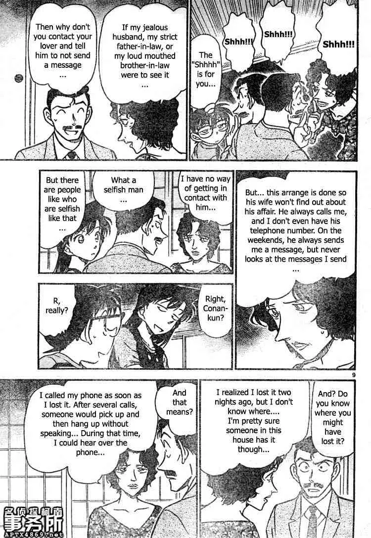 Read Detective Conan chapter 479 image 8 on Lezhin