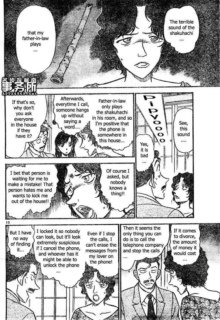 Read Detective Conan chapter 479 image 9 on Lezhin