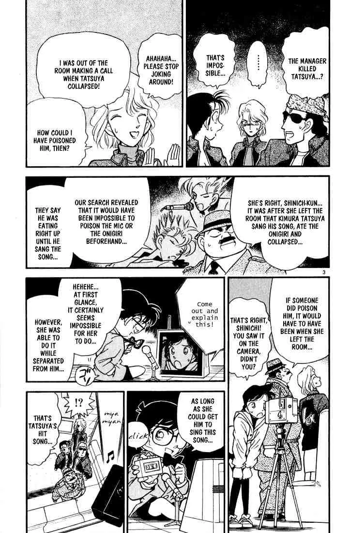 Read Detective Conan chapter 48 image 2 on Lezhin