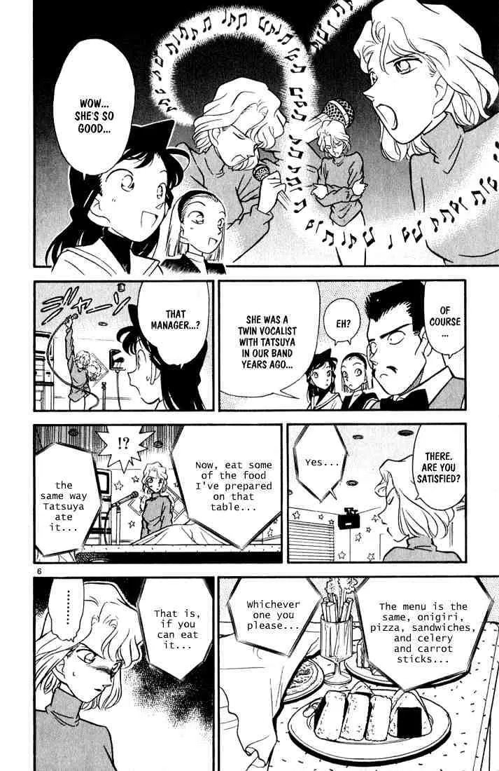 Read Detective Conan chapter 48 image 5 on Lezhin