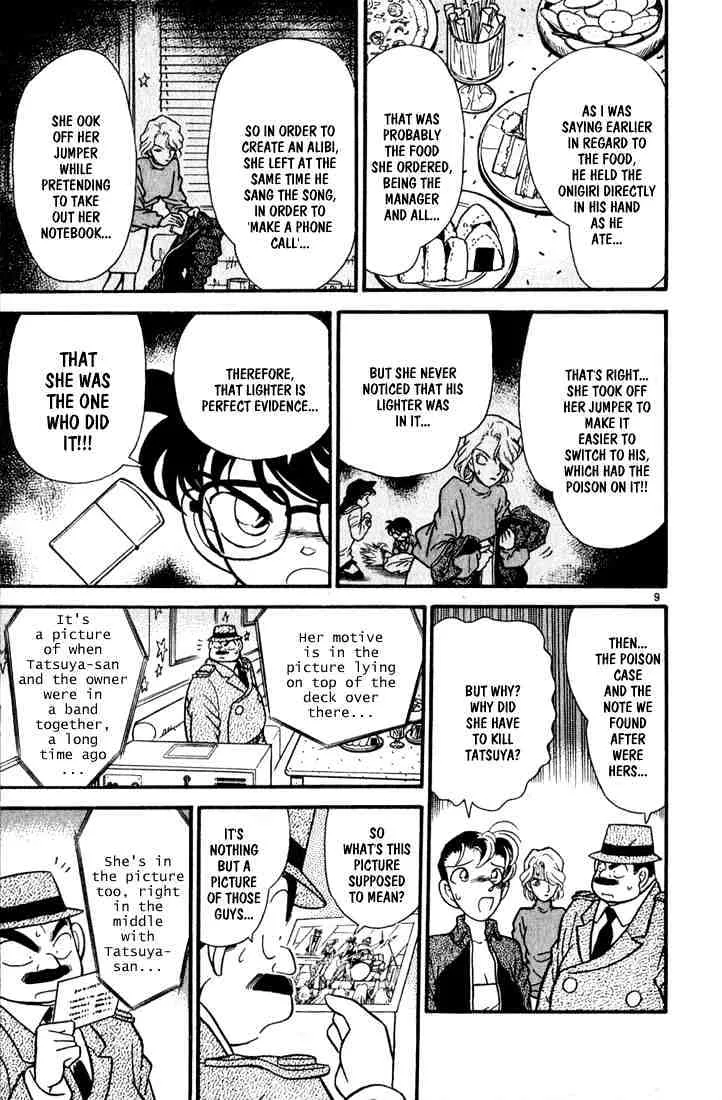 Read Detective Conan chapter 48 image 8 on Lezhin